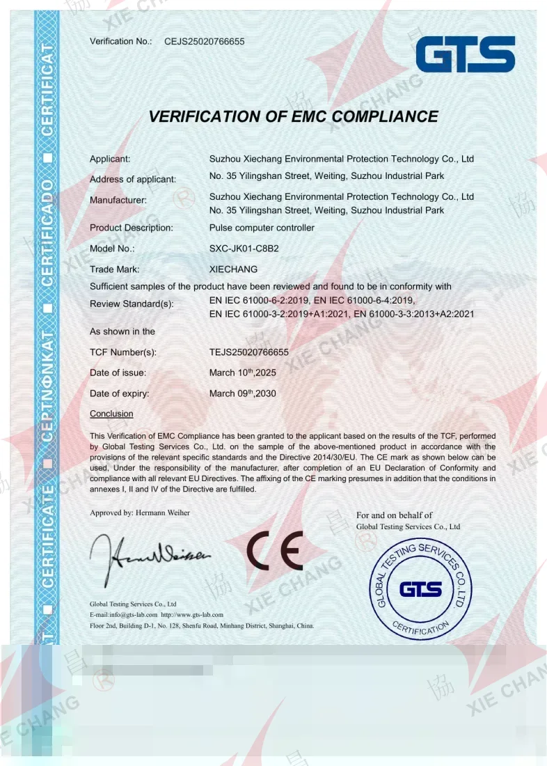 CE EMC сәйкестігін растау — SXC-JK01-C8B2 импульстік контроллер