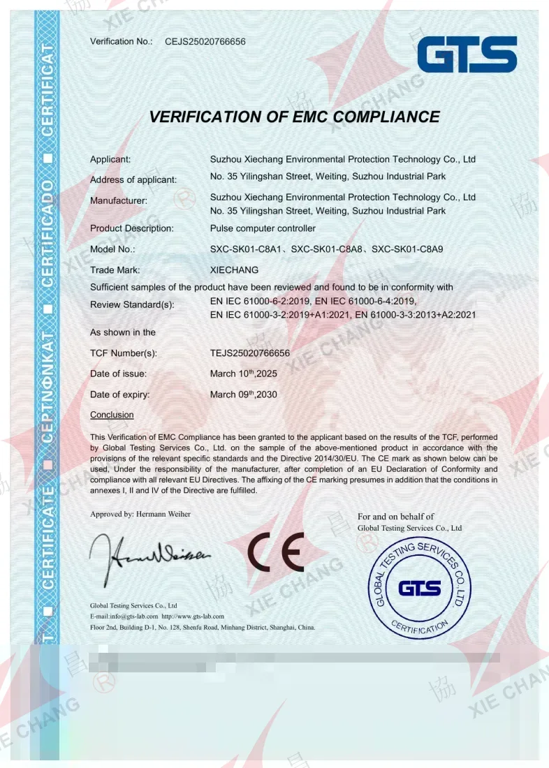 CE EMC сәйкестігін растау — SXC-SK01-C8A1/C8A8/C8A9 импульстік контроллерлер