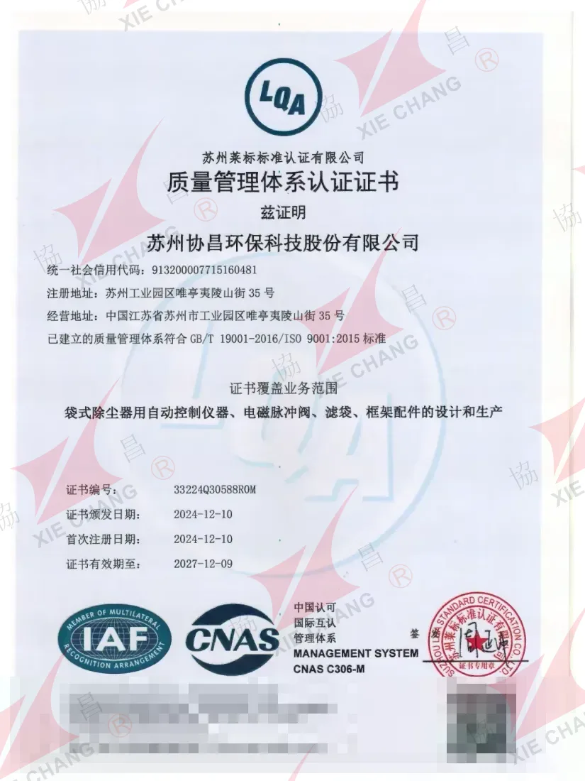 ISO 9001:2015 сапа менеджменті жүйесі сертификаты