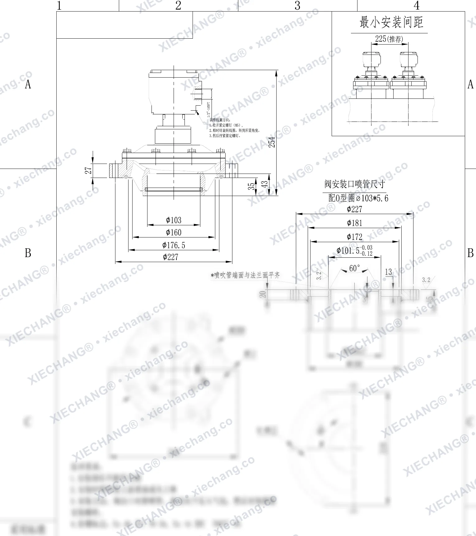 DCF-F2-Y-102S.B(арнайы O-сақина) · 3½" · жалыннан қорғалған суға батырылған импульстік клапан — орнату сызбасы