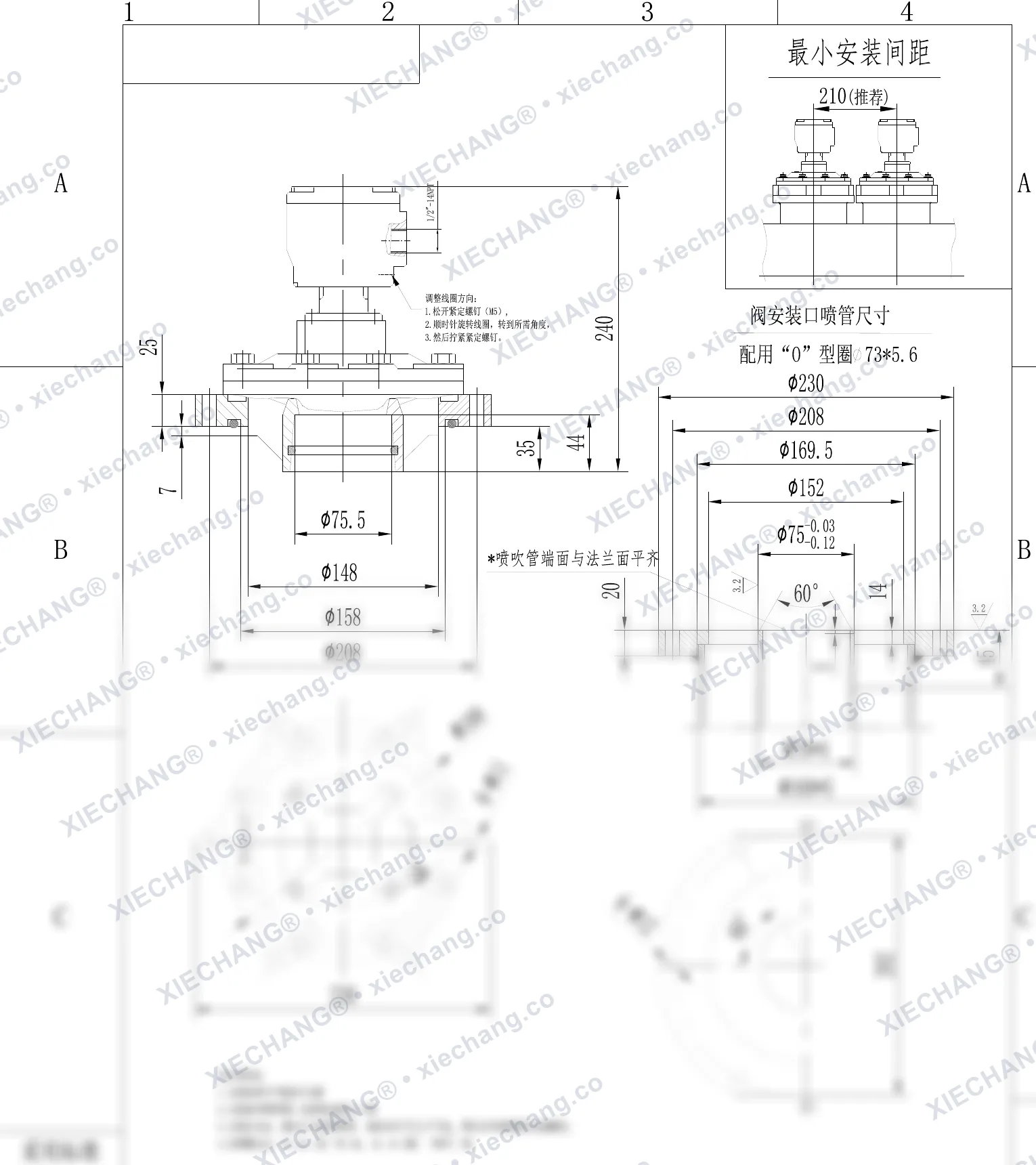 DCF-F2-Y-62S · 2½" · жалыннан қорғалған суға батырылған импульстік клапан — орнату сызбасы