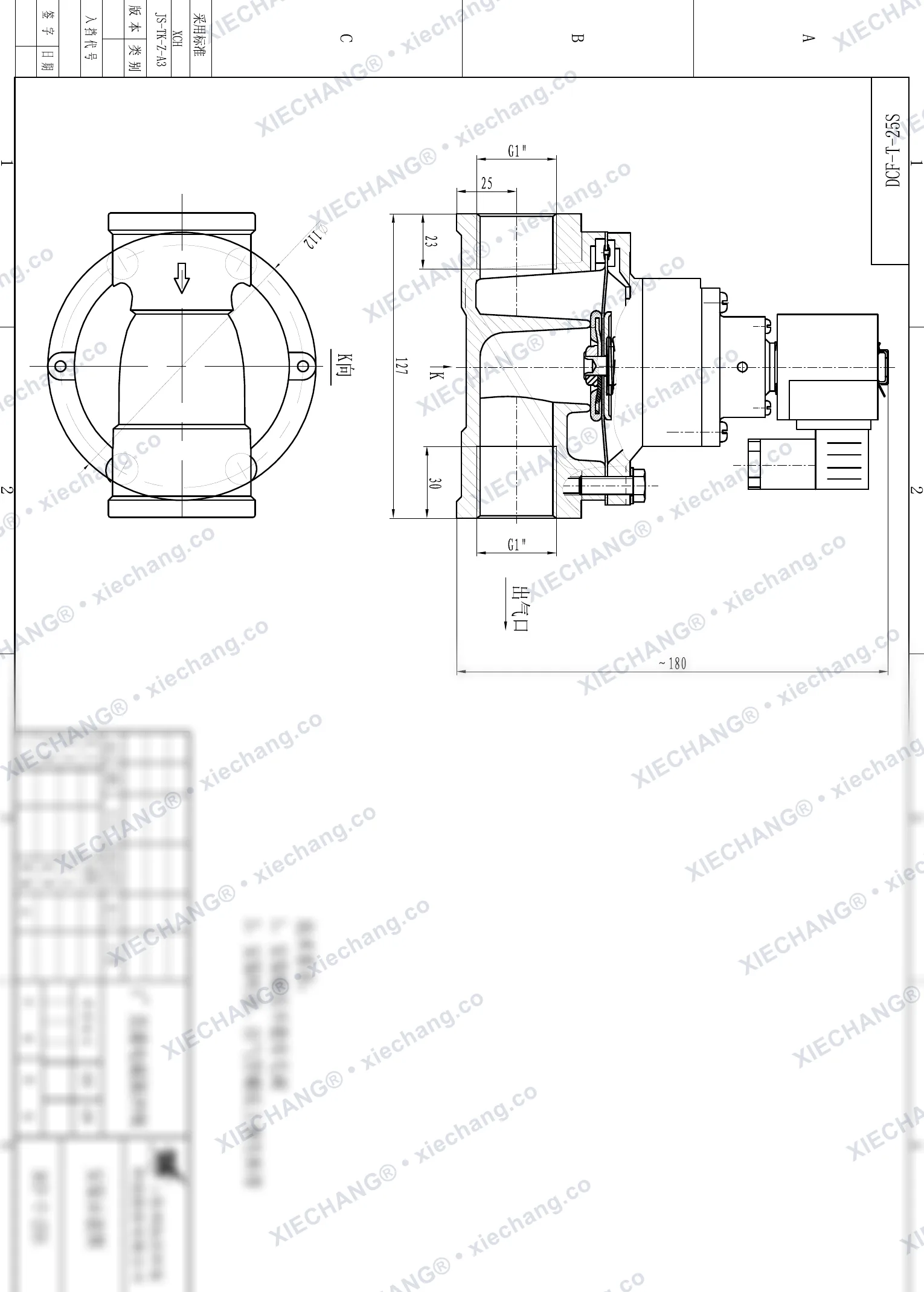DCF-T-25S · 1" (DN25) · түзу ағынды импульстік клапан — орнату сызбасы