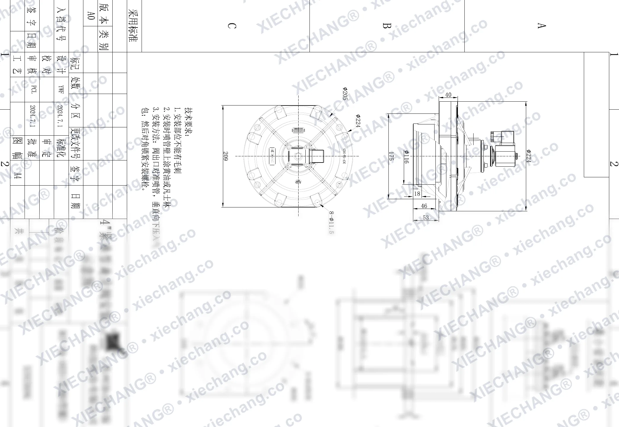 DCF-YQ-102S(стандартты O-сақина) · 4" · ықшам (жиегі қиылған) суға батырылған импульстік клапан — орнату сызбасы