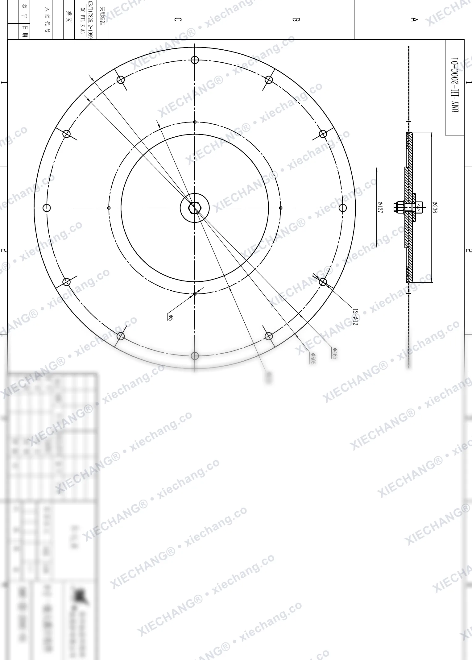DMY-Ⅲ-200C-01 · DN200 · диафрагма торабы (бірінші сатылы / негізгі үлкен, 8 дюйм) — жинау сызбасы