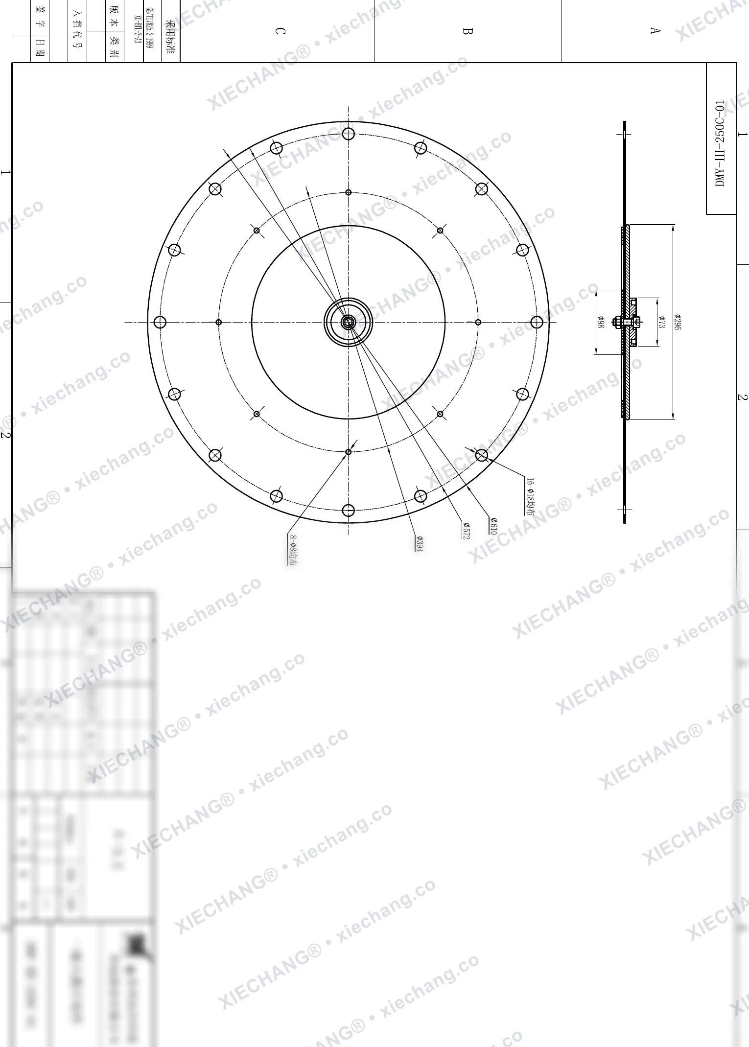 DMY-Ⅲ-250C-01 · 10 дюйм · диафрагма торабы (бірінші сатылы үлкен диафрагма, өте төмен қысымды клапан) — жинау сызбасы
