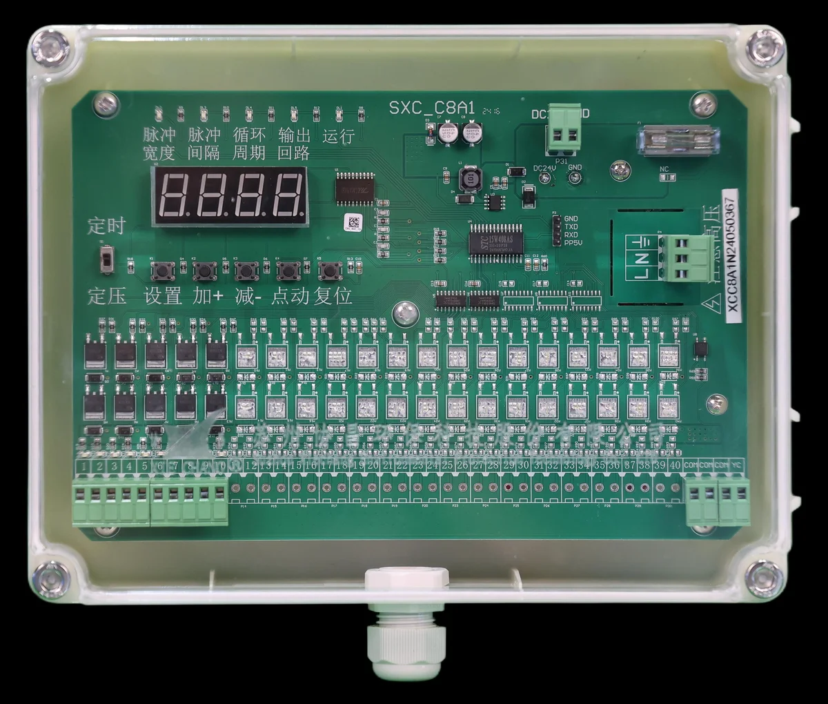 Xiechang® SXC-SK01-C8A1 импульстік контроллері, мөлдір PC корпусындағы 40 арналы плата