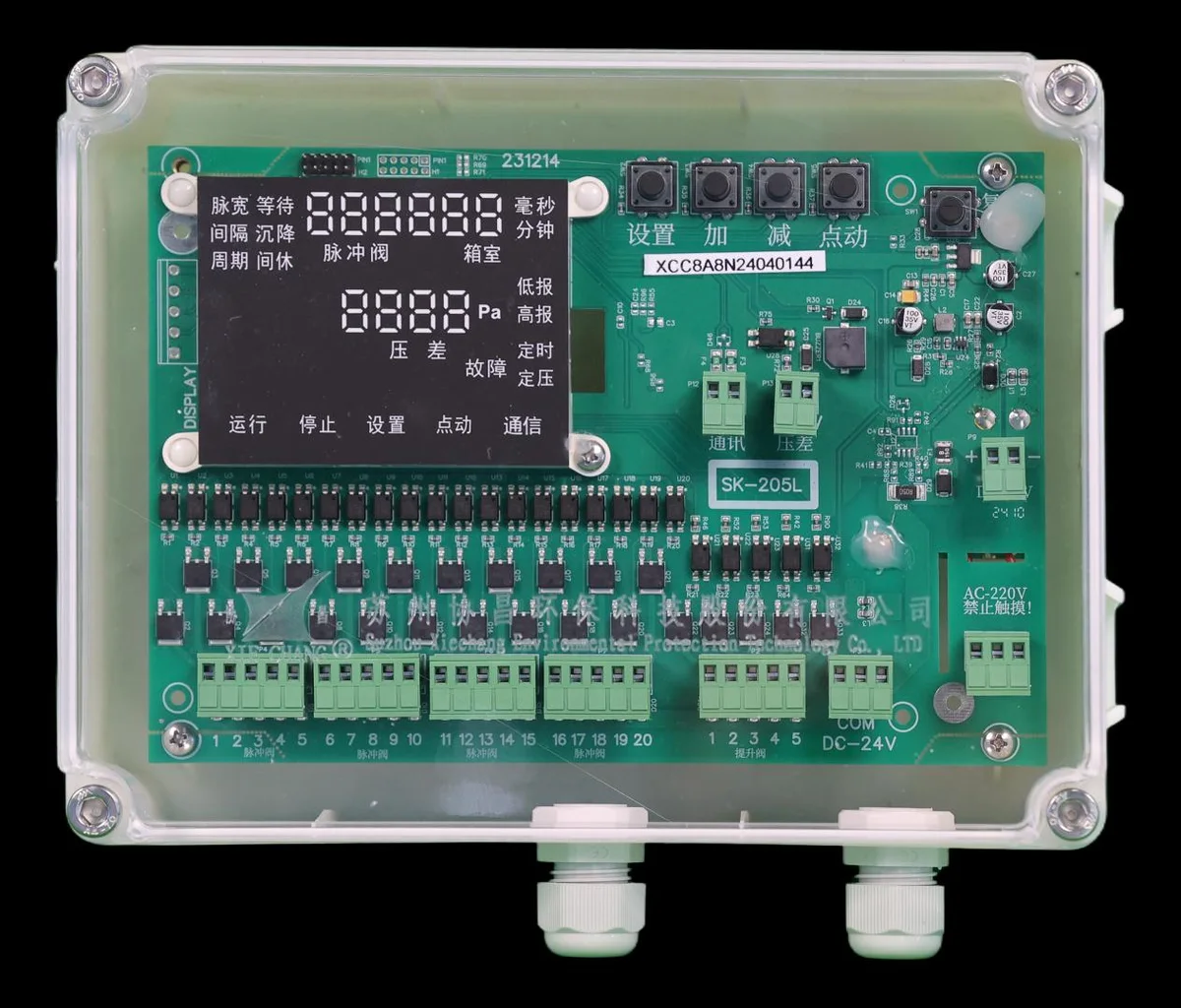 Xiechang® SXC-SK01-C8A8-205L автономды импульстік контроллері, 20 импульстік клапан және 5 көтергіш клапан арнасымен